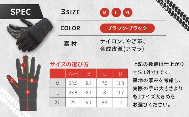 【デグナー】テキスタイルグローブ [TG-86] ブラック-ブラック ＜XLサイズ＞［ 京都 バイク 革製品 ブランド グローブ 人気 おすすめ 手袋 革 レザー ツーリング ライダー バイカー バイクギア メーカー ギア パーツ 送料無料 ふるさと納税 ］ 261009_A-JR115VC03