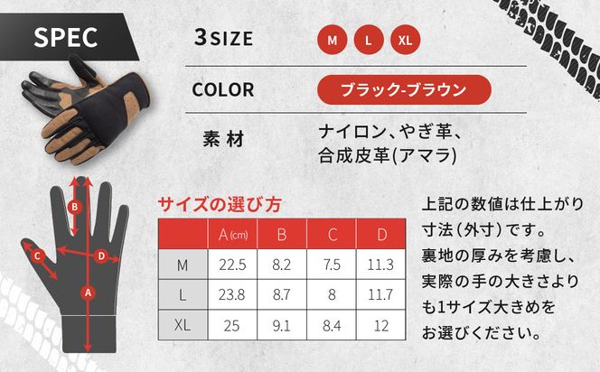 【デグナー】テキスタイルグローブ [TG-86] ブラック-ブラウン ＜Mサイズ＞［ 京都 バイク 革製品 ブランド グローブ 人気 おすすめ 手袋 革 レザー ツーリング ライダー バイカー バイクギア メーカー ギア パーツ 送料無料 ふるさと納税 ］ 261009_A-JR116VC01