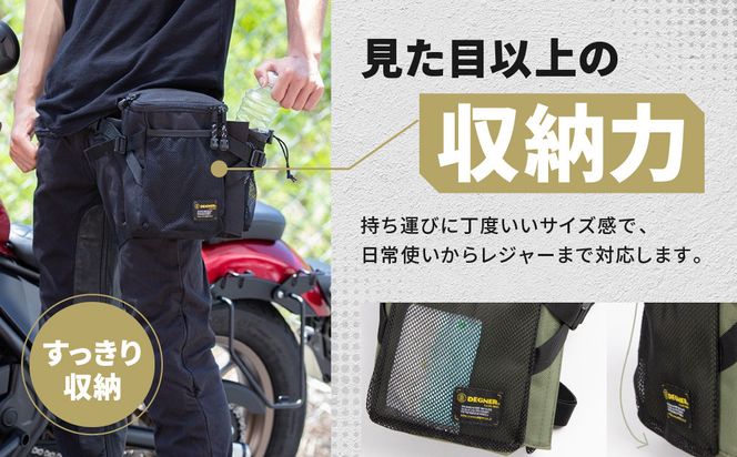 【デグナー】ホルスターバッグ [NB-203]  ＜マリンカモ＞［ 京都 バイク 革製品 ブランド ホルスター バッグ 人気 おすすめ おしゃれ 収納 鞄 革 ツーリング ライダー バイカー バイクギア メーカー ギア パーツ 送料無料 ふるさと納税 ］ 261009_A-JR117VC03