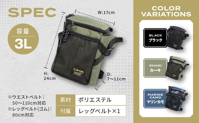 【デグナー】ホルスターバッグ [NB-203]  ＜マリンカモ＞［ 京都 バイク 革製品 ブランド ホルスター バッグ 人気 おすすめ おしゃれ 収納 鞄 革 ツーリング ライダー バイカー バイクギア メーカー ギア パーツ 送料無料 ふるさと納税 ］ 261009_A-JR117VC03