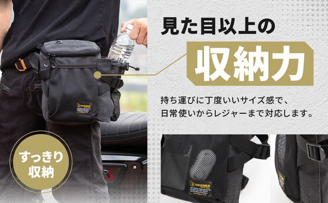 【デグナー】ホルスターバッグ [NB-204] ＜コットンブラック＞［ 京都 バイク 革製品 ブランド ホルスター バッグ 人気 おすすめ おしゃれ 収納 鞄 革 ツーリング ライダー バイカー バイクギア メーカー ギア パーツ 送料無料 ふるさと納税 ］ 261009_A-JR118VC01