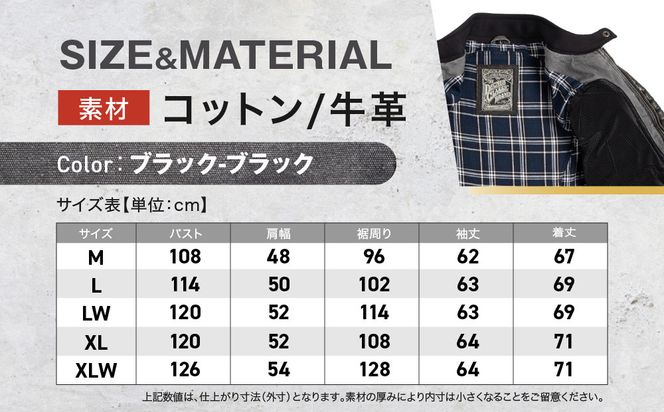 【デグナー】テキスタイル＆レザーコンビジャケット [25SJ-2] ブラック-ブラック ＜サイズXL＞［ 京都 バイク 革製品 ブランド レザー ジャケット 人気 おすすめ おしゃれ 上着 革 ツーリング ライダー バイカー バイクギア メーカー ギア パーツ 送料無料 ふるさと納税 ］ 261009_A-JR119VC04