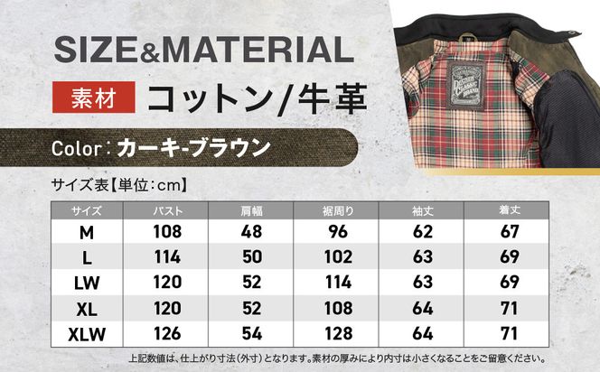 【デグナー】テキスタイル＆レザーコンビジャケット [25SJ-2] カーキ-ブラウン ＜サイズLW＞［ 京都 バイク 革製品 ブランド レザー ジャケット 人気 おすすめ おしゃれ 上着 革 ツーリング ライダー バイカー バイクギア メーカー ギア パーツ 送料無料 ふるさと納税 ］ 261009_A-JR120VC03