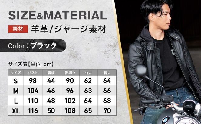 【デグナー】フード付きレザージャケット [24SJ-3] ＜Lサイズ＞［ 京都 バイク 革製品 ブランド レザー フード ジャケット 人気 おすすめ かっこいい おしゃれ 上着 革 ツーリング ライダー バイカー バイクギア メーカー ギア パーツ 送料無料 ふるさと納税 ］ 261009_A-JR123VC03