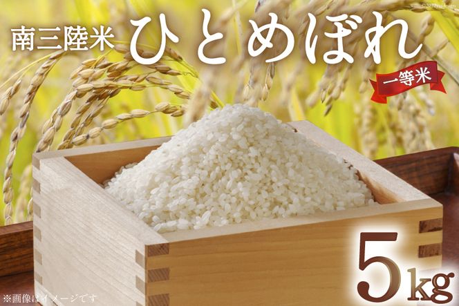 y{錧Csz CY O ЂƂ߂ڂ 5kg [CsYU {錧 Cs 20565805]   R   ꓙ uh  ͂  ƒp