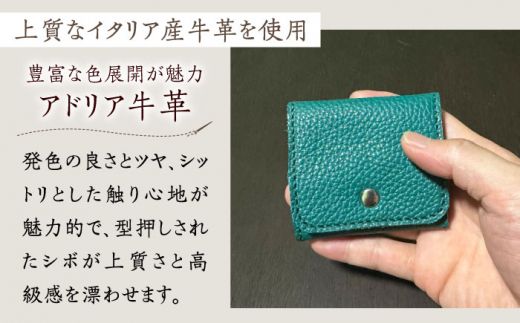 【職人手作り】お出かけ4点セットNo1 スマホケース コインケース キーケース スマホポーチ イタリア産 アドリア牛革（全商品の色が選べる15色）《築上町》【たけもとかばん】革製品 レザー  牛革[ABAM021]