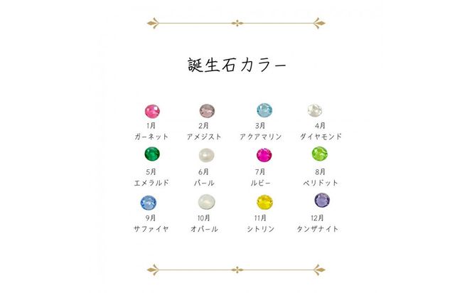 【誕生石ブックマーカー】＜9月 サファイヤ＞ 猫しおり 読書 おしゃれ 敬老の日 父の日 ブックマーク 栞 ねこ ギフト 232238_CM028VC09