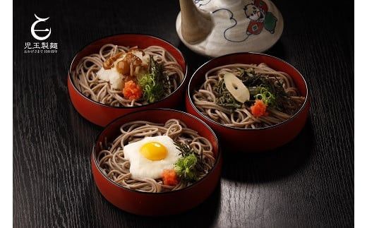 創業百年老舗の味　児玉製麺「出雲半生そば（10人前）つゆ付き」年越しそば 322032_BX009