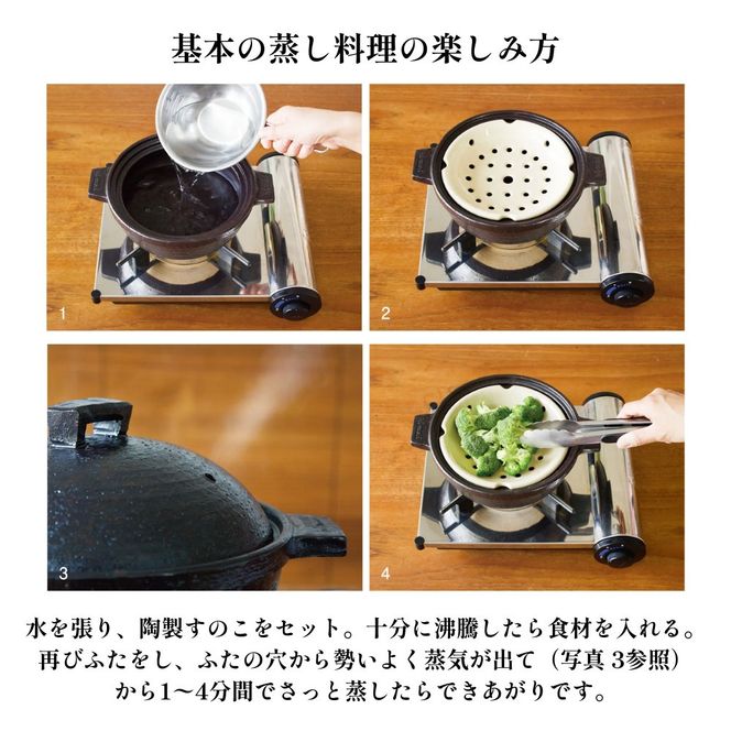 伊賀焼 ビストロ蒸し鍋アメ（小）2～3人用 242161_AN009