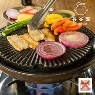 伊賀焼 微煙陶炉 やきやきさん小 242161_AN030