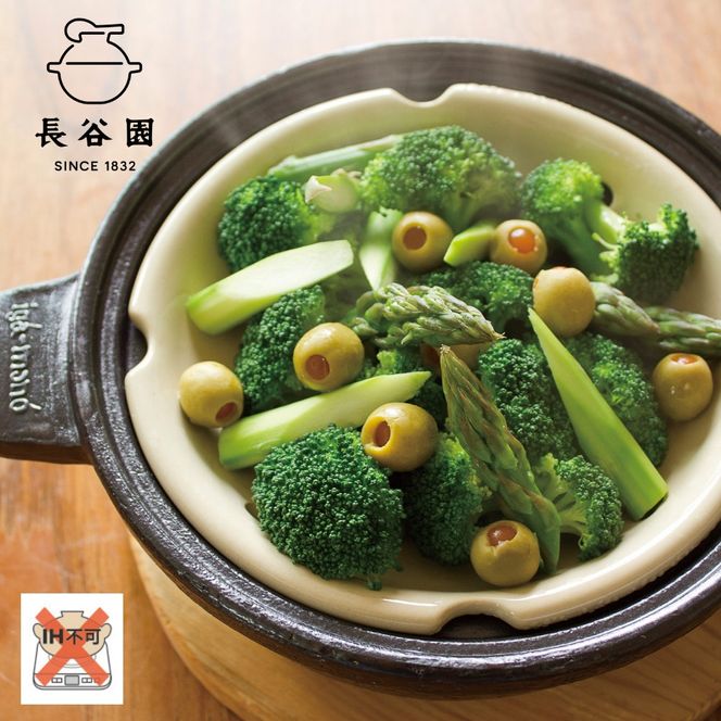 伊賀焼 土鍋 ビストロ蒸し鍋クロ（小）2～3人用 242161_AN054