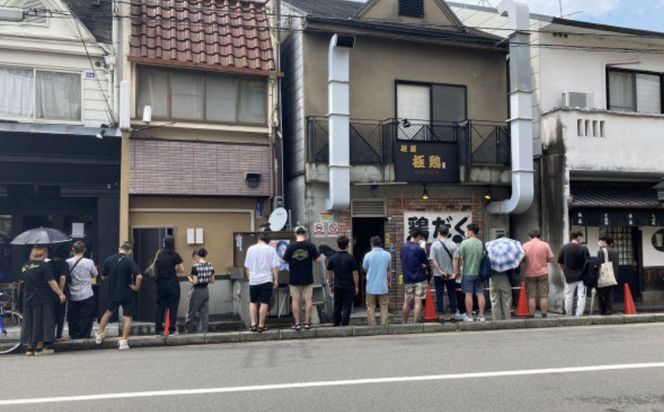 【麺屋 極鶏×豚セメント】鶏だくラーメン＆豚セメントラーメン2食セット［ 京都 一乗寺 ラーメン 行列店 ふるさと納税限定 ラーメンセット 超濃厚 肉濁鶏白湯 × 肉濁豚白湯 唯一無二の食べるスープ 大人気 おすすめ 鶏 鳥肉 豚 豚肉 ラーメン街道 お取り寄せ 通販 送料無料 ふるさと納税 ］ 261009_B-WJ06