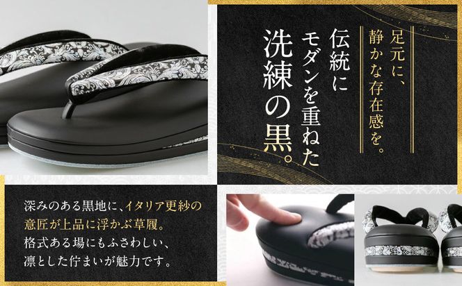 【光映工芸】京都発！特許高蒔絵技法による伝統工芸品 和装着物用草履〈京金彩〉≪更紗柄 黒≫ LL寸(25cm~25.5cm)［ 京都 老舗 履物 高級 人気 おすすめ 金彩友禅 京金彩 和装 お取り寄せ 通販 送料無料 ふるさと納税 ］ 261009_A-CT012
