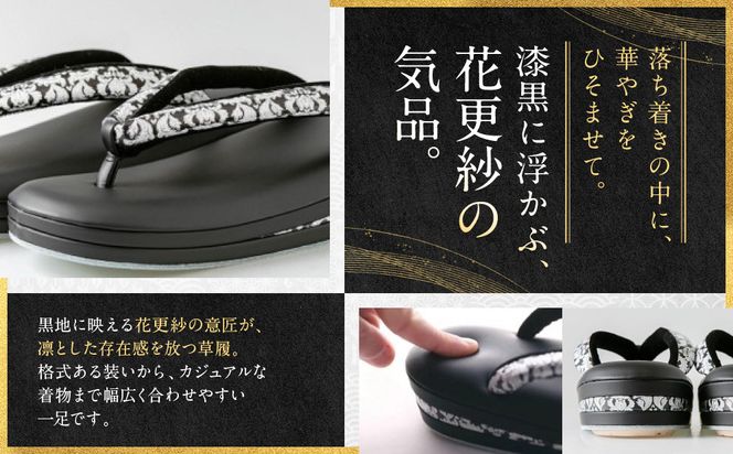 【光映工芸】京都発！特許高蒔絵技法による伝統工芸品 和装着物用草履〈京金彩〉≪更紗柄 黒≫ LL寸(25cm~25.5cm)［ 京都 老舗 履物 高級 人気 おすすめ 金彩友禅 京金彩 和装 お取り寄せ 通販 送料無料 ふるさと納税 ］ 261009_A-CT012