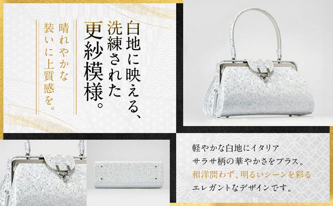 【光映工芸】京都発！特許高蒔絵技法による伝統工芸品 京金彩和装バッグ≪イタリアサラサ柄 白≫［ 京都 老舗 かばん 高級 人気 おすすめ 金彩友禅 京金彩 金彩加工 和装 フォーマル お取り寄せ 通販 送料無料 ふるさと納税 ］ 261009_A-CT032