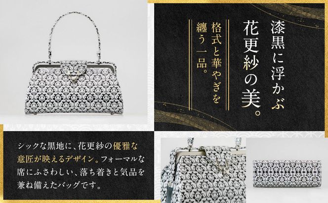 【光映工芸】京都発！特許高蒔絵技法による伝統工芸品 京金彩和装バッグ≪イタリアサラサ柄 黒≫［ 京都 老舗 かばん 高級 人気 おすすめ 金彩友禅 京金彩 金彩加工 和装 フォーマル お取り寄せ 通販 送料無料 ふるさと納税 ］ 261009_A-CT033