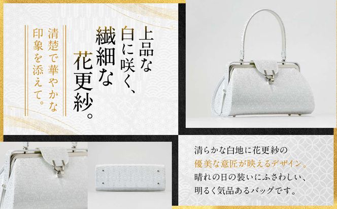 【光映工芸】京都発！特許高蒔絵技法による伝統工芸品 京金彩和装バッグ≪イタリアサラサ柄 黒≫［ 京都 老舗 かばん 高級 人気 おすすめ 金彩友禅 京金彩 金彩加工 和装 フォーマル お取り寄せ 通販 送料無料 ふるさと納税 ］ 261009_A-CT033