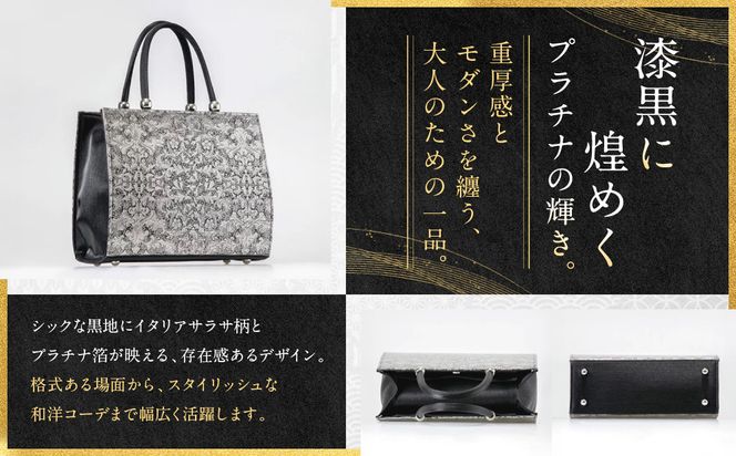 【光映工芸】京都発！特許高蒔絵技法による伝統工芸品 京金彩トートバッグ プラチナ箔≪イタリアサラサ柄 白≫［ 京都 老舗 かばん 高級 人気 おすすめ 金彩友禅 京金彩 金彩加工 和装 フォーマル お取り寄せ 通販 送料無料 ふるさと納税 ］ 261009_A-CT034