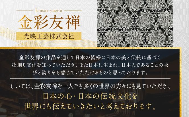 【光映工芸】京都発！特許高蒔絵技法による伝統工芸品 袋帯（花割付 白地）≪着物・訪問着の格式を上げる帯≫［ 京都 老舗 着物 帯 高級 人気 おすすめ 金彩友禅 京金彩 夢蒔絵 和装 織物 お取り寄せ 通販 送料無料 ふるさと納税 ］ 261009_A-CT051