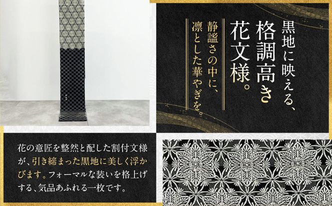 【光映工芸】京都発！特許高蒔絵技法による伝統工芸品 袋帯（花割付 白地）≪着物・訪問着の格式を上げる帯≫［ 京都 老舗 着物 帯 高級 人気 おすすめ 金彩友禅 京金彩 夢蒔絵 和装 織物 お取り寄せ 通販 送料無料 ふるさと納税 ］ 261009_A-CT051