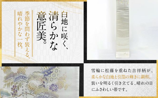 【光映工芸】京都発！特許高蒔絵技法による伝統工芸品 袋帯（正面御所車 銀地 グレー引箔）≪着物・訪問着の格式を上げる帯≫［ 京都 老舗 着物 帯 高級 人気 おすすめ 金彩友禅 京金彩 夢蒔絵 和装 織物 お取り寄せ 通販 送料無料 ふるさと納税 ］ 261009_A-CT052