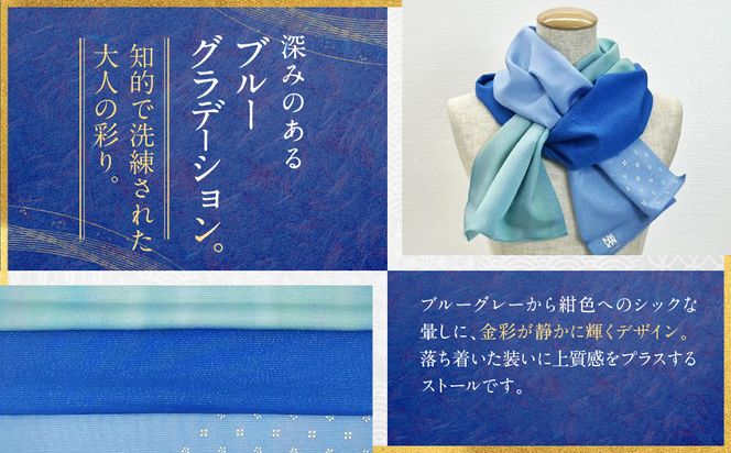 【光映工芸】京都発！特許高蒔絵技法による伝統工芸品  金彩友禅暈し染ストール（藤色×紫色×虹暈し）［ 京都 老舗 ストール 高級 人気 おすすめ 金彩友禅 京金彩 織物 カジュアル ギフト プレゼント お取り寄せ 通販 送料無料 ふるさと納税 ］ 261009_A-CT044