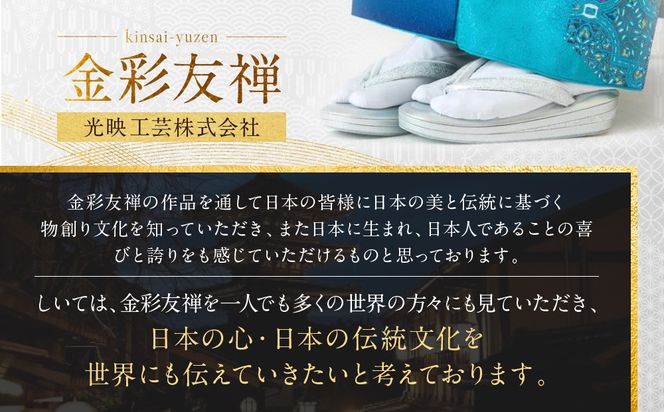 【光映工芸】京都発！特許高蒔絵技法による伝統工芸品 和装着物用草履〈京金彩〉プラチナ箔≪イタリアサラサ柄白シルバー≫LL寸(25cm～25.5cm)［ 京都 老舗 履物 高級 人気 おすすめ 金彩友禅 京金彩 和装 お取り寄せ 通販 送料無料 ふるさと納税 ］ 261009_A-CT023