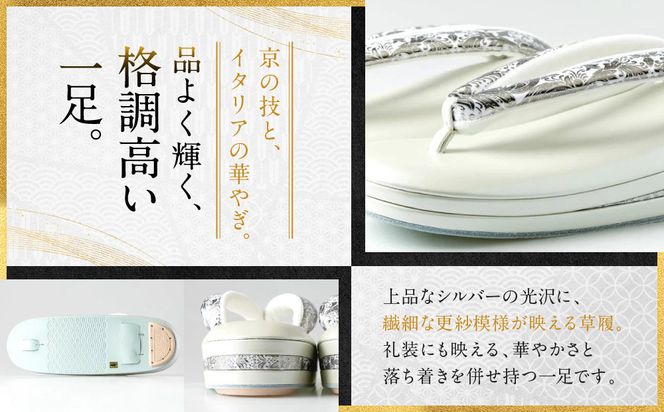 【光映工芸】京都発！特許高蒔絵技法による伝統工芸品 和装着物用草履〈京金彩〉プラチナ箔≪イタリアサラサ柄≫F(フリー)寸(23cm～24.5cm)［ 京都 老舗 履物 高級 人気 おすすめ 金彩友禅 京金彩 和装 お取り寄せ 通販 送料無料 ふるさと納税 ］ 261009_A-CT025