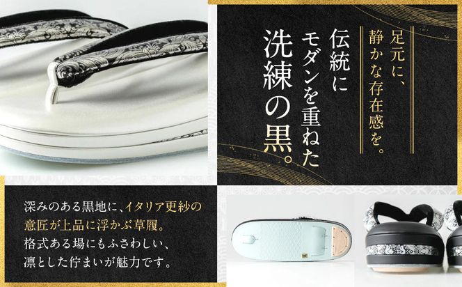 【光映工芸】京都発！特許高蒔絵技法による伝統工芸品 和装着物用草履〈京金彩〉プラチナ箔≪イタリアサラサ柄≫F(フリー)寸(23cm～24.5cm)［ 京都 老舗 履物 高級 人気 おすすめ 金彩友禅 京金彩 和装 お取り寄せ 通販 送料無料 ふるさと納税 ］ 261009_A-CT025