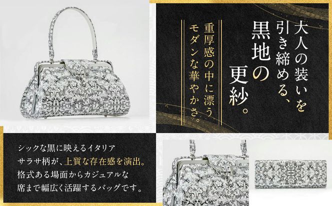 【光映工芸】京都発！特許高蒔絵技法による伝統工芸品 京金彩和装バッグ≪花更紗柄 白≫［ 京都 老舗 かばん 高級 人気 おすすめ 金彩友禅 京金彩 金彩加工 和装 フォーマル お取り寄せ 通販 送料無料 ふるさと納税 ］ 261009_A-CT062