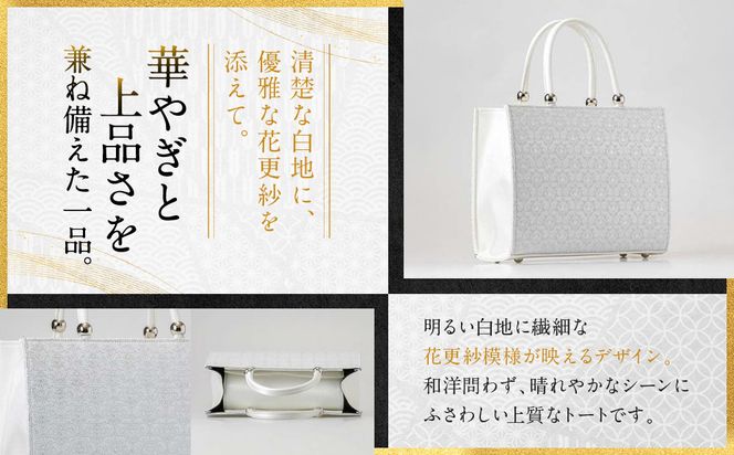 【光映工芸】京都発！特許高蒔絵技法による伝統工芸品 京金彩トートバッグ ≪花更紗柄 黒≫［ 京都 老舗 かばん 高級 人気 おすすめ 金彩友禅 京金彩 金彩加工 和装 フォーマル お取り寄せ 通販 送料無料 ふるさと納税 ］ 261009_A-CT063