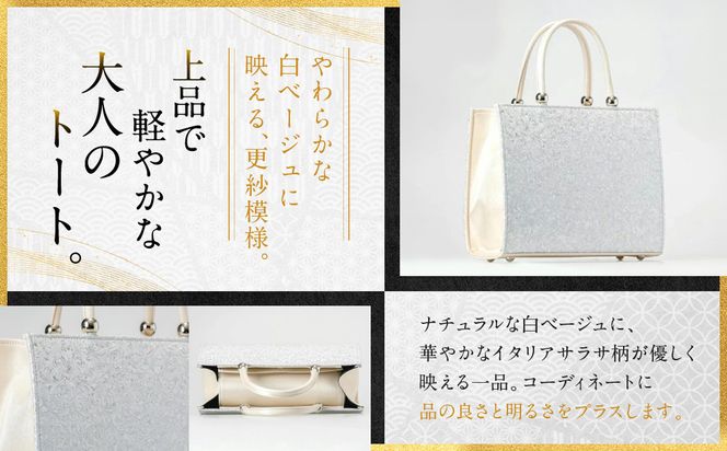 【光映工芸】京都発！特許高蒔絵技法による伝統工芸品 京金彩トートバッグ ≪花更紗柄 白≫［ 京都 老舗 かばん 高級 人気 おすすめ 金彩友禅 京金彩 金彩加工 和装 フォーマル お取り寄せ 通販 送料無料 ふるさと納税 ］ 261009_A-CT064