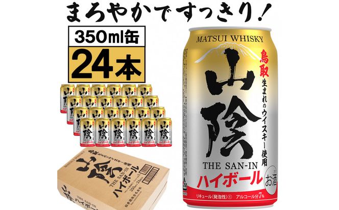 y挧szy𑢁z}cCnC{[ RAnC{[ 350ml 24ʃZbg 312011_AY002