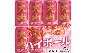 【松井酒造】マツイハイボール缶 大山ハイボール 350ml 6缶セット 312011_AY004
