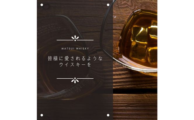 【松井酒造】マツイハイボール缶 大山ハイボール 350ml 48缶セット 312011_AY006