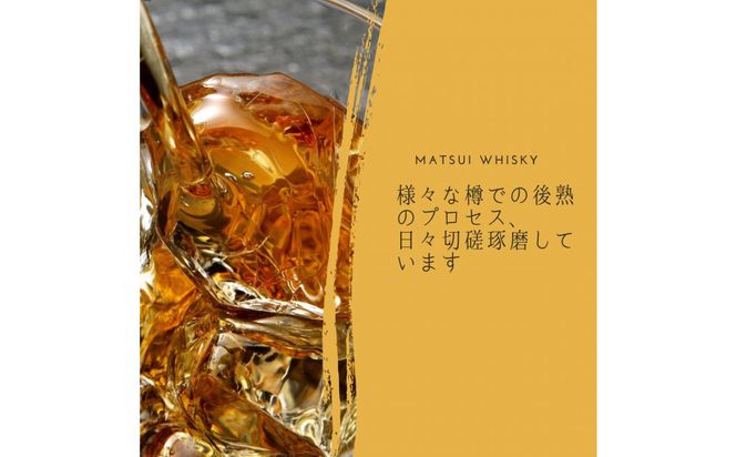 【松井酒造】マツイハイボール缶 大山ハイボール 350ml 48缶セット 312011_AY006