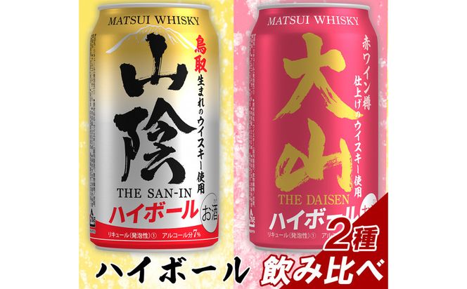 y挧szy𑢁z}cCnC{[ 2(RAnC{[ARnC{[) 350ml 6ʃZbg 312011_AY007