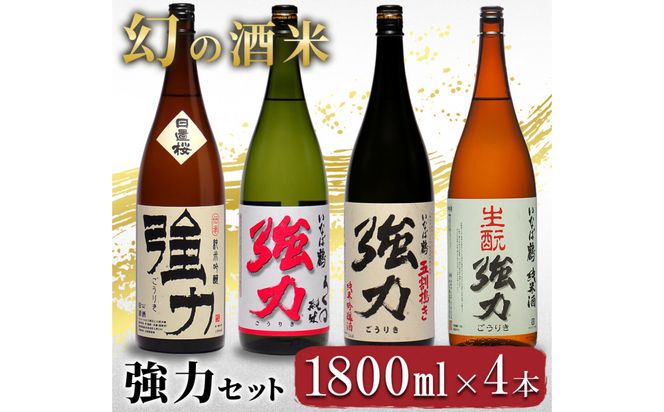 y挧sz̎ ({)̎𑠈ݔ׃Zbg 1800ml×4{ 312011_AY012
