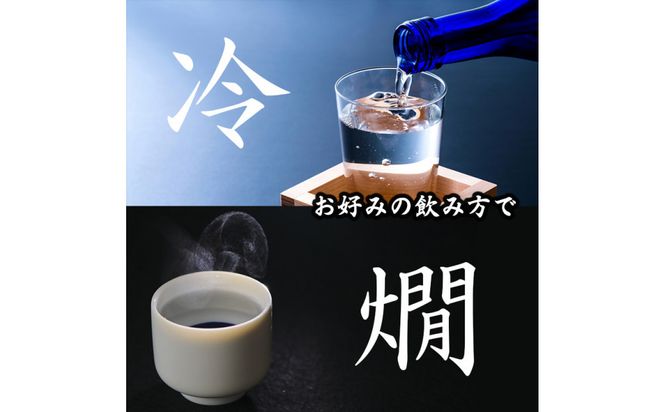 鳥取の地酒(日本酒)純米吟醸 飲み比べセット 720ml×4本 312011_AY018