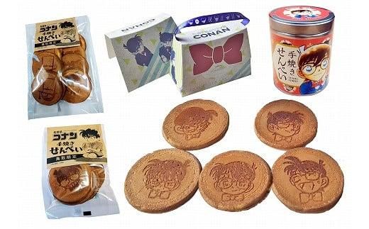 389.名探偵コナン手焼きせんべいフルセット 313726_AD002-P