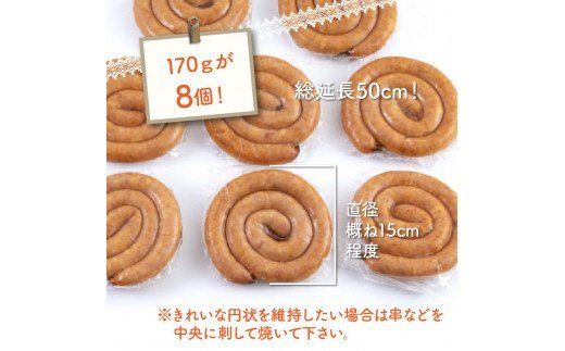 驚異のぐるぐる粗挽きウインナー1.36kg_1193R