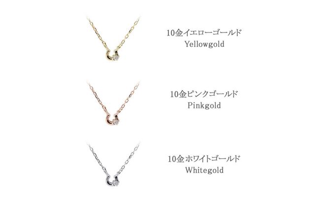 【心葉/京都kokoroba kyoto】K10 天然ダイヤモンド×馬蹄ネックレス「イエローゴールド」 261009_B-WV04VC01