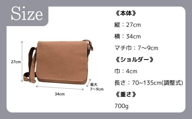 【creareきき】A4ルーズフラップショルダー kiki-43 [ 京都 バッグブランド 多機能コンパクト 帆布バッグ 男女兼用 おしゃれ 人気 おすすめ 鞄 バッグ 天然素材 ギフト プレゼント お取り寄せ 通販 送料無料 ふるさと納税 ] 261009_B-MR05