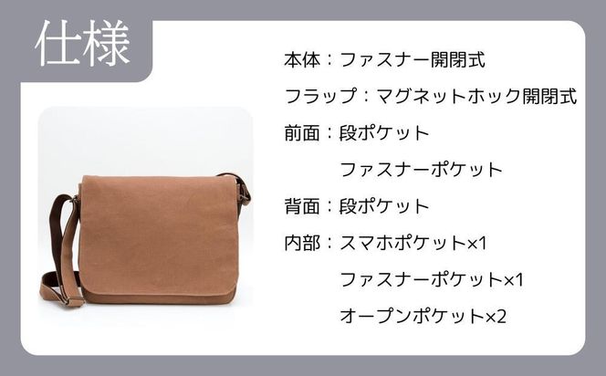 【creareきき】A4ルーズフラップショルダー kiki-43 [ 京都 バッグブランド 多機能コンパクト 帆布バッグ 男女兼用 おしゃれ 人気 おすすめ 鞄 バッグ 天然素材 ギフト プレゼント お取り寄せ 通販 送料無料 ふるさと納税 ] 261009_B-MR05