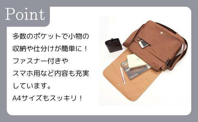 【creareきき】A4ルーズフラップショルダー kiki-43 [ 京都 バッグブランド 多機能コンパクト 帆布バッグ 男女兼用 おしゃれ 人気 おすすめ 鞄 バッグ 天然素材 ギフト プレゼント お取り寄せ 通販 送料無料 ふるさと納税 ] 261009_B-MR05