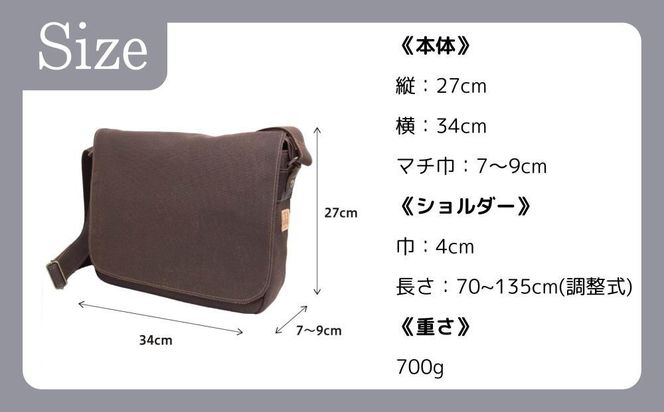 【creareきき】A4ルーズフラップショルダー kiki-43G [ 京都 バッグブランド 多機能コンパクト 帆布バッグ 男女兼用 おしゃれ 人気 おすすめ 鞄 バッグ 天然素材 ギフト プレゼント お取り寄せ 通販 送料無料 ふるさと納税 ] 261009_B-MR08