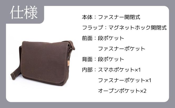 【creareきき】A4ルーズフラップショルダー kiki-43G [ 京都 バッグブランド 多機能コンパクト 帆布バッグ 男女兼用 おしゃれ 人気 おすすめ 鞄 バッグ 天然素材 ギフト プレゼント お取り寄せ 通販 送料無料 ふるさと納税 ] 261009_B-MR08