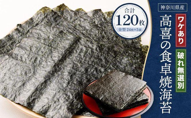 y_ސ쌧szPI̐HĊCہijꖳIʁj Ղ120 141305_AG08