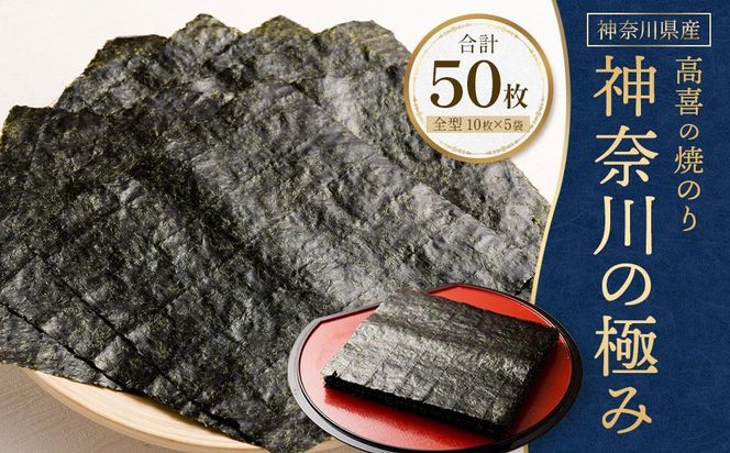 y_ސ쌧szy_ސ쌧YzyVCہz̏ĊCہu_ސ̋ɂ݁v50Zbg 141305_AG09