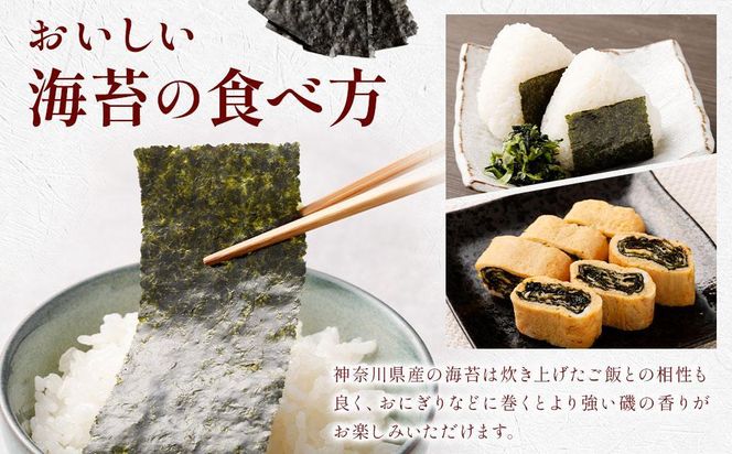 海苔 乾物 香辛子海苔 セット 180枚 ( 60枚 × 3缶 ) 海苔問屋 高喜商店 箱入り 141305_AG13